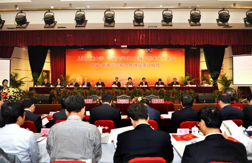                         携手十年绽放新奇葩 对外合作拓展新平台