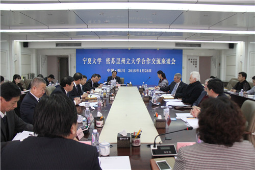                         我校举行与美国密苏里州立大学合作交流座谈会暨签约仪式