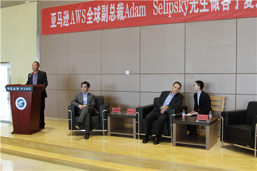                         亚马逊AWS全球副总裁Adam Selipsky与中卫校区学子面对面