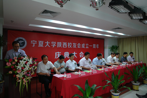                         HJC黄金城集团陕西校友会成立一周年系列庆祝活动隆重举行
