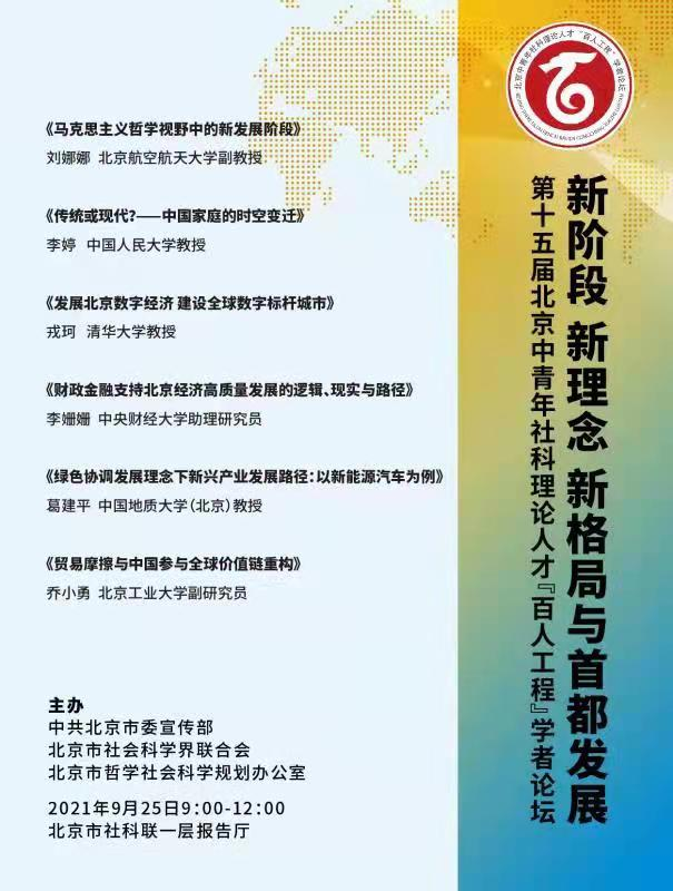 1632965622703044095.png 图片 3.png