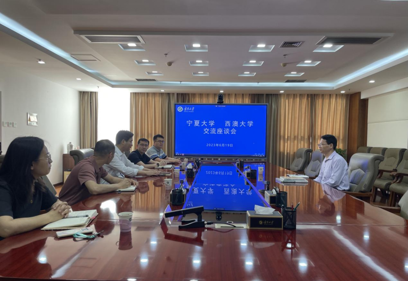 澳大利亚西澳大学陈应龙教授来我校交流座谈
