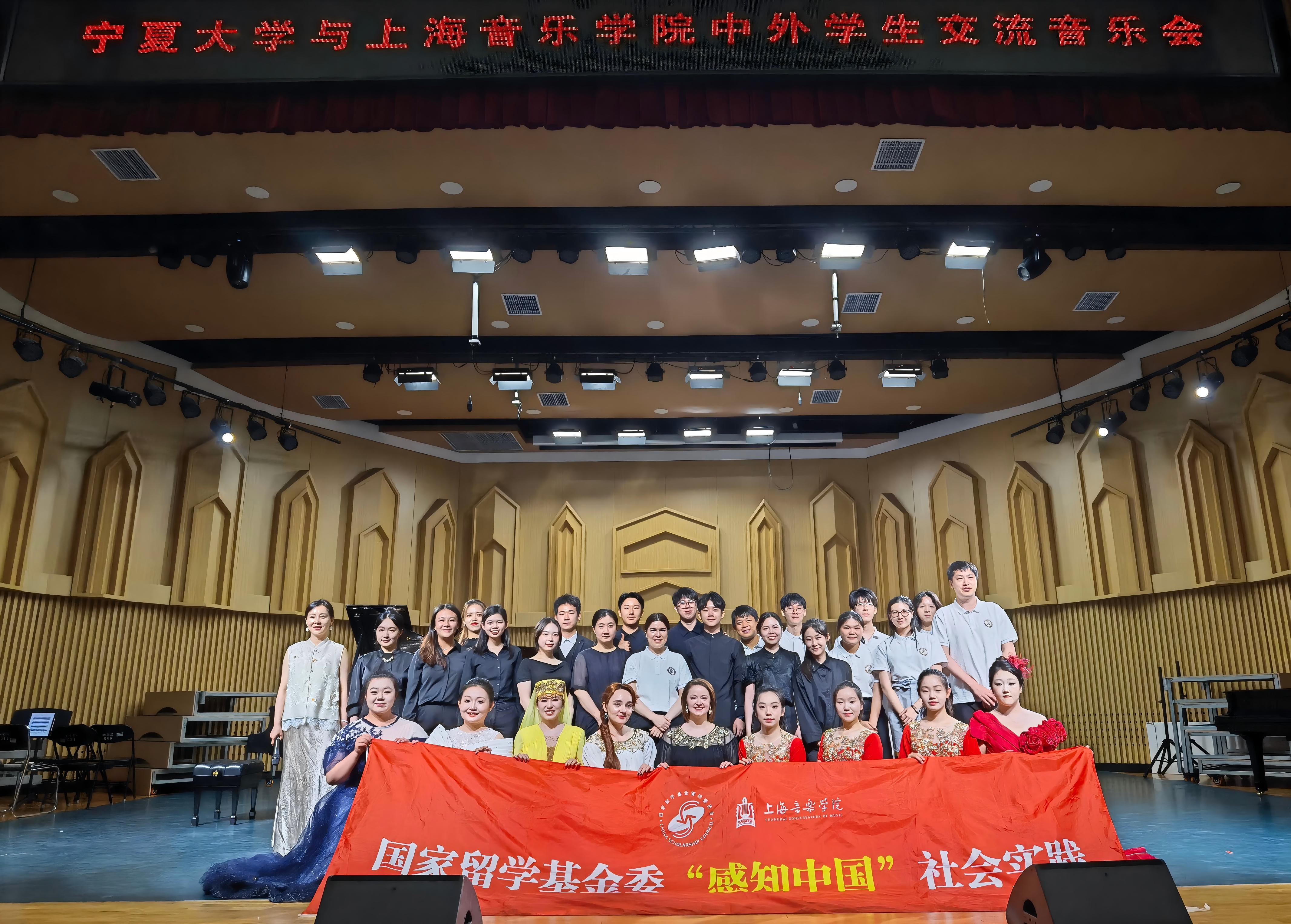 上海音乐学院国际学生代表团来校交流访问 中外学子联袂献艺共谱“感知中国”乐章