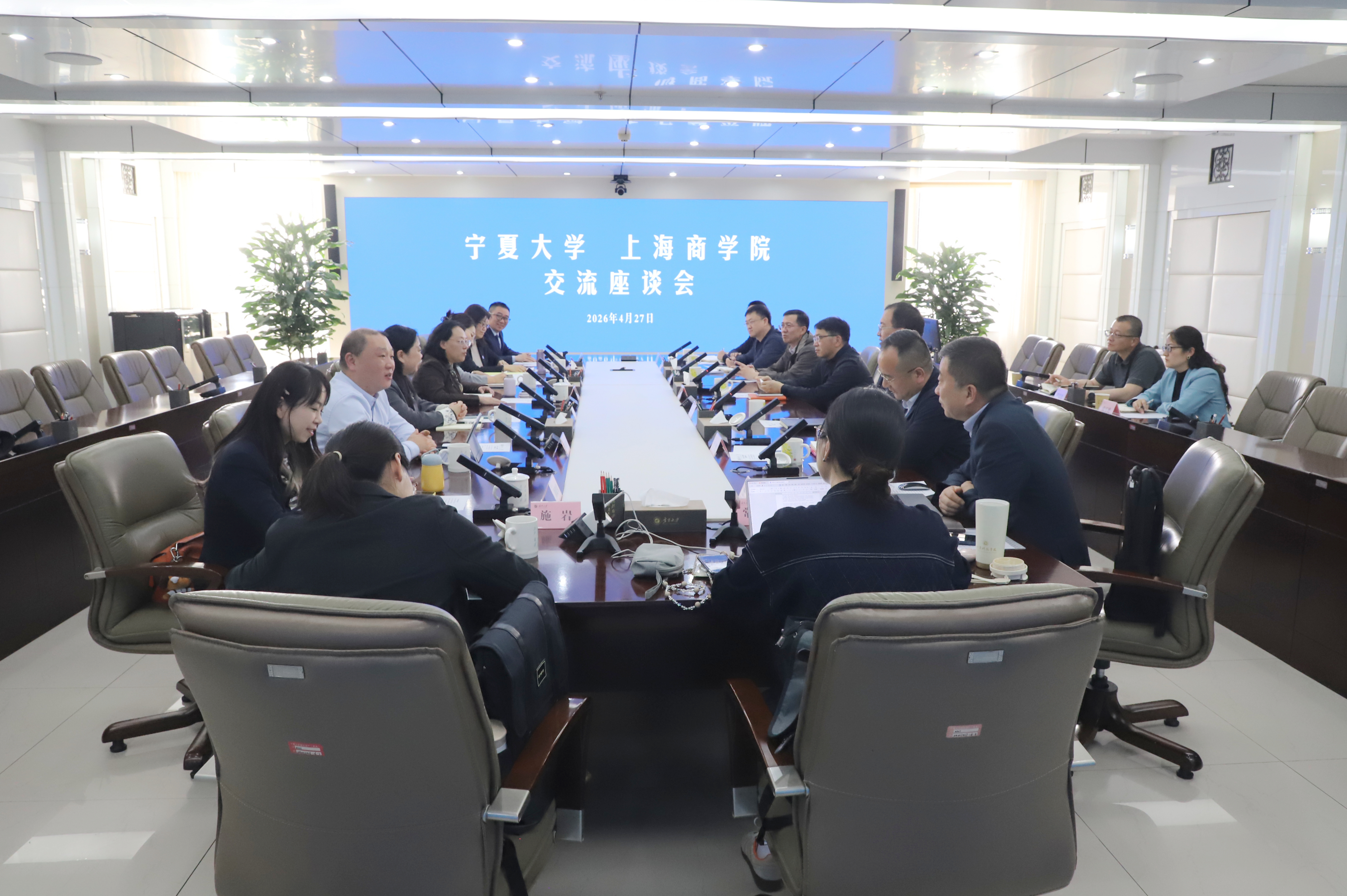 上海商学院党委副书记劳晓芸一行来校调研