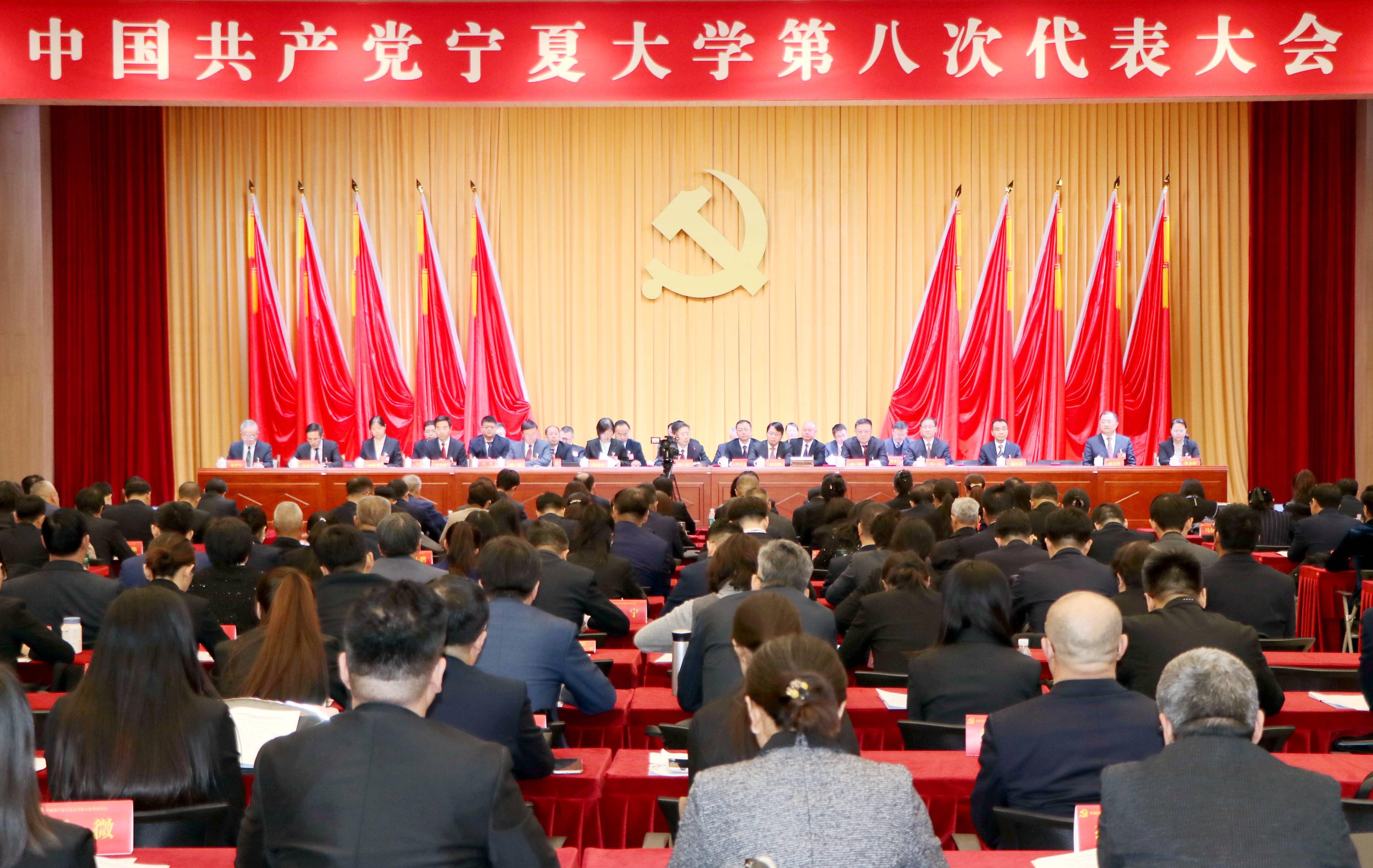 HJC黄金城集团2024年十大新闻视点