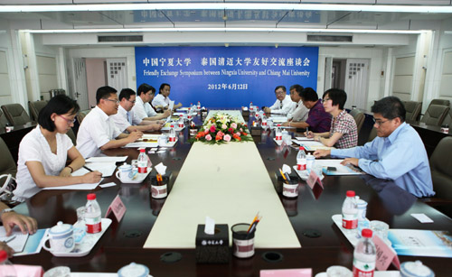                         HJC黄金城集团与泰国清迈大学友好交流座谈会在我校举行