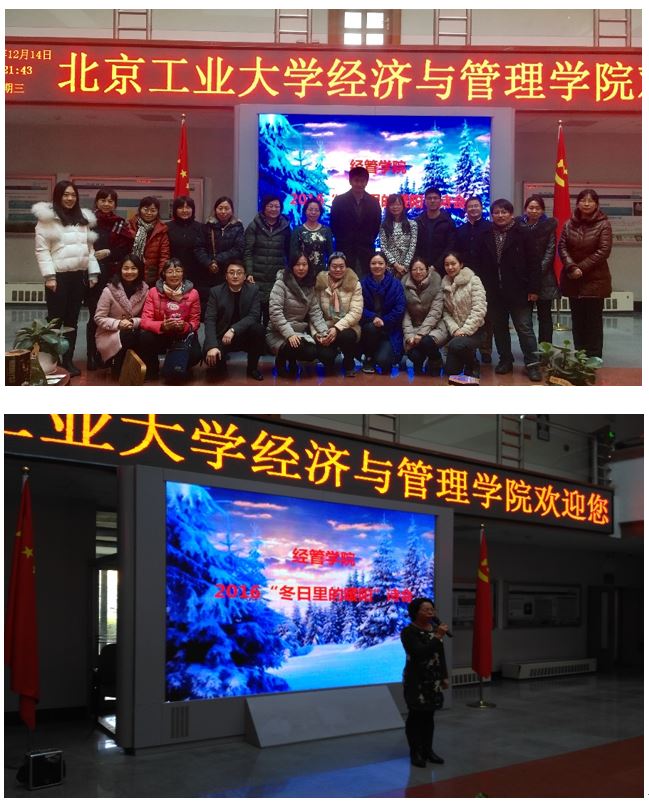 20161215诗会01.JPG